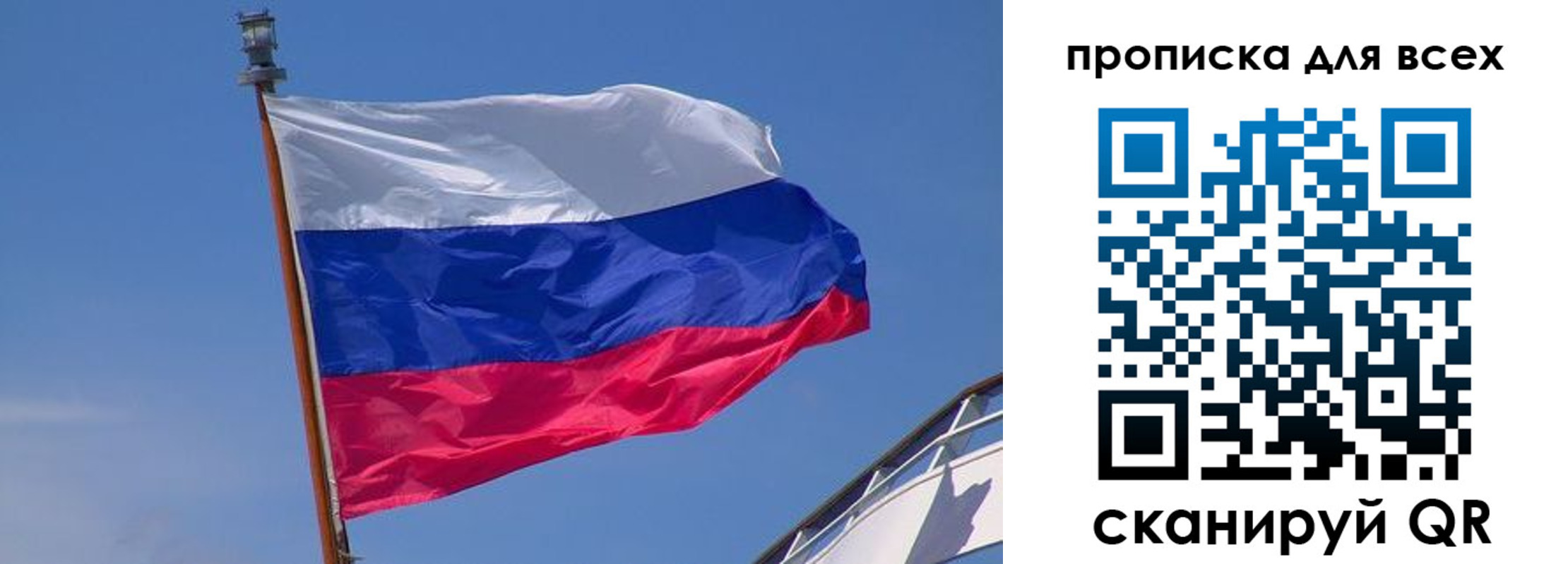 временная регистрация купить в Балабаново