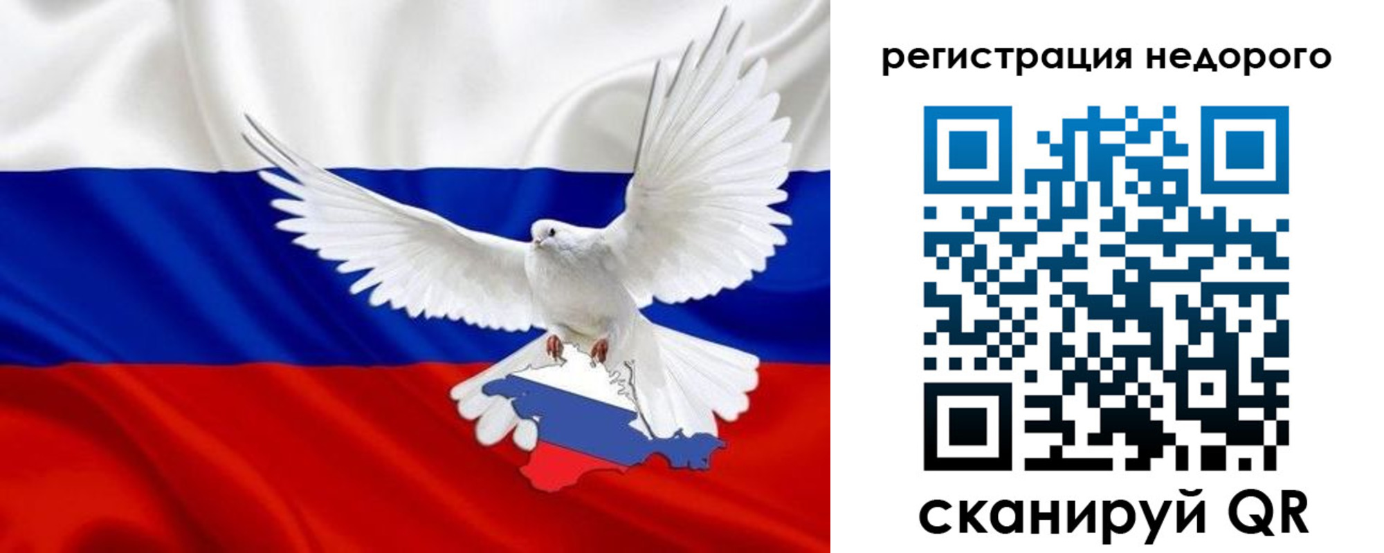 прописка для военкомата в Балабаново